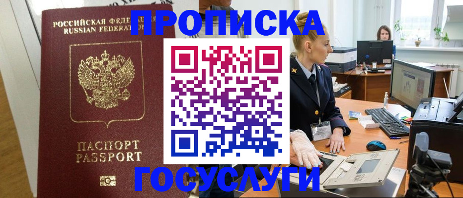 регистрация для школы в Глазове